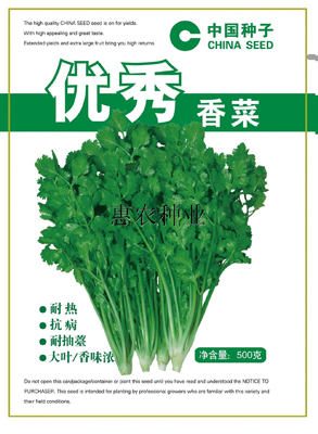 优秀